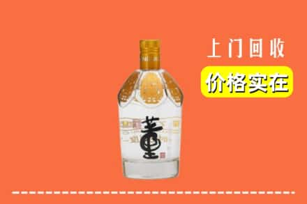 昌都洛隆县回收董酒