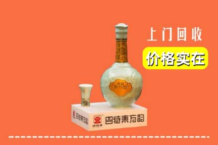 昌都洛隆县回收四特酒