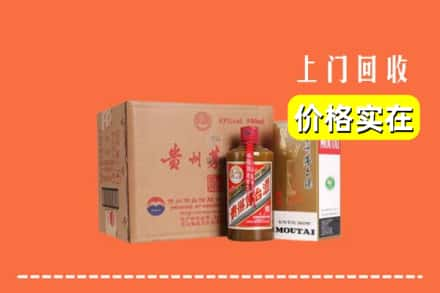 昌都洛隆县回收精品茅台酒