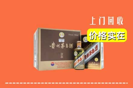 昌都洛隆县回收彩釉茅台酒